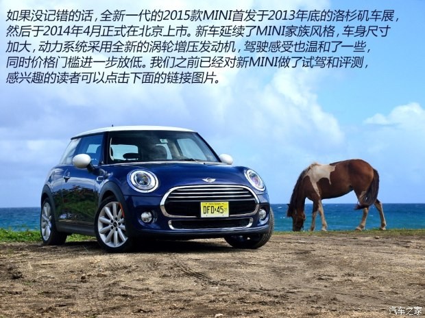 MINI MINI 2015款 1.5T COOPER Excitement 五門版