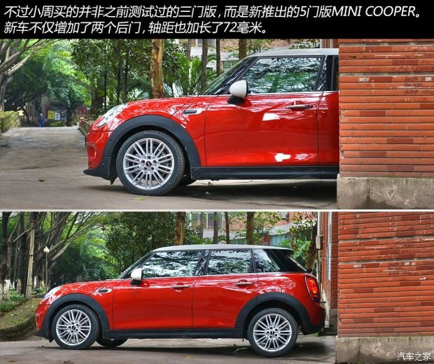 MINI MINI 2015款 1.5T COOPER Excitement 五門版