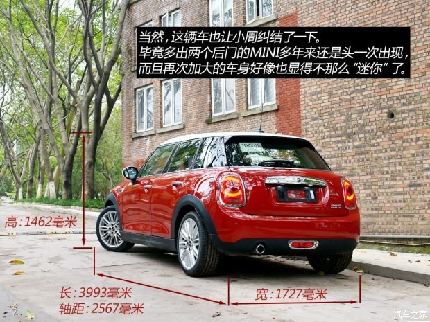 MINI MINI 2015款 1.5T COOPER Excitement 五門版