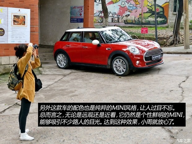 MINI MINI 2015款 1.5T COOPER Excitement 五門版