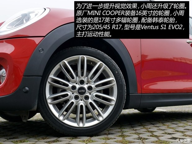 MINI MINI 2015款 1.5T COOPER Excitement 五門版