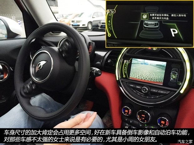 MINI MINI 2015款 1.5T COOPER Excitement 五門版