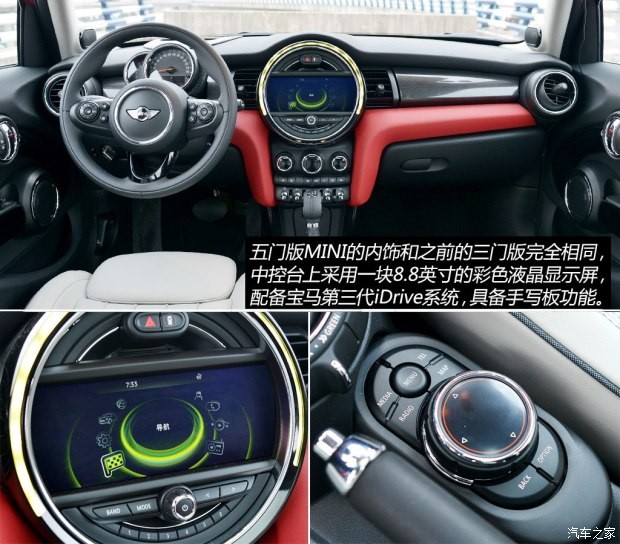 MINI MINI 2015款 1.5T COOPER Excitement 五門(mén)版