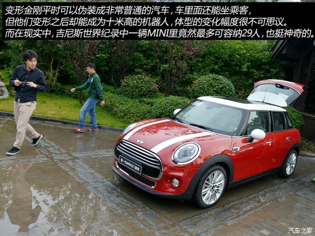 MINI MINI 2015款 1.5T COOPER Excitement 五門版