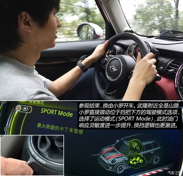 MINI MINI 2015款 1.5T COOPER Excitement 五門版