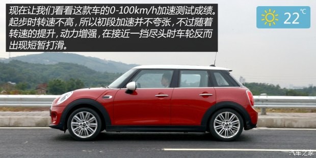 MINI MINI 2015款 1.5T COOPER Excitement 五門版