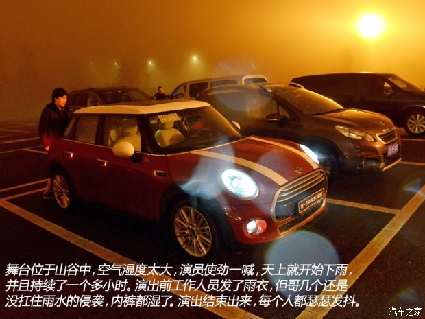 MINI MINI 2015款 1.5T COOPER Excitement 五門版