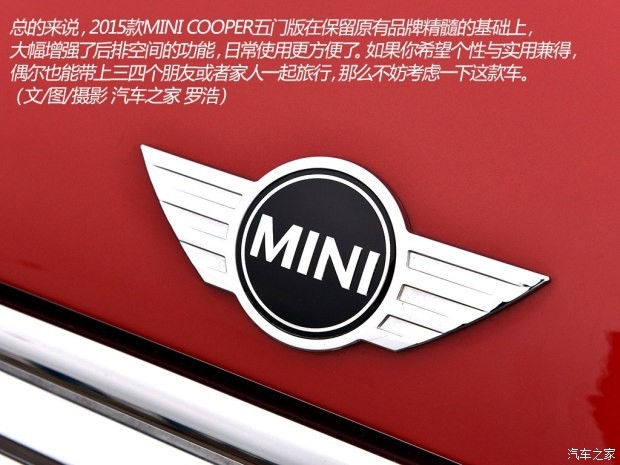 MINI MINI 2015款 1.5T COOPER Excitement 五門版