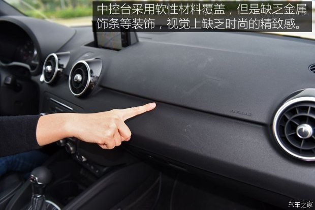 奧迪(進(jìn)口) 奧迪A1 2016款 30 TFSI Sportback S Line運動版