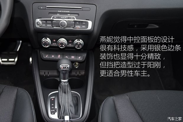 奧迪(進(jìn)口) 奧迪A1 2016款 30 TFSI Sportback S Line運動版