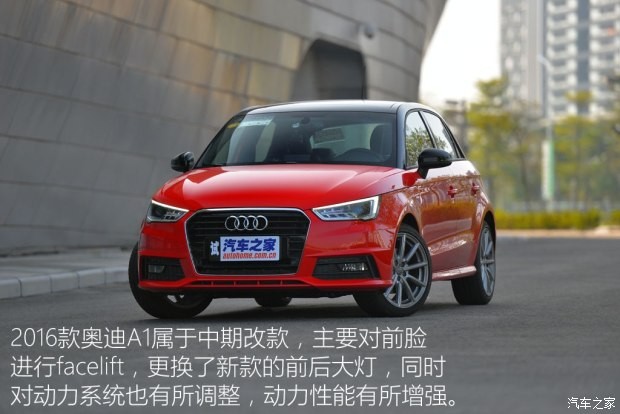 奧迪(進口) 奧迪A1 2016款 30 TFSI Sportback S Line運動版