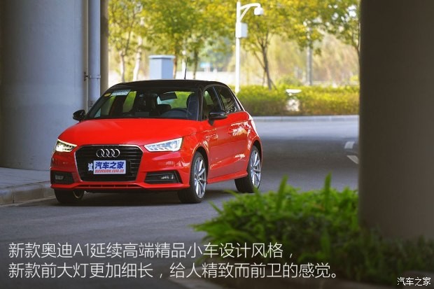 奧迪(進口) 奧迪A1 2016款 30 TFSI Sportback S Line運動版