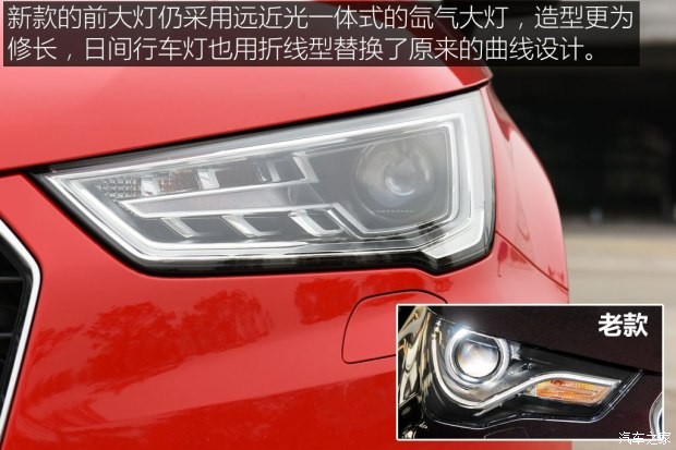 奧迪(進口) 奧迪A1 2016款 30 TFSI Sportback S Line運動版