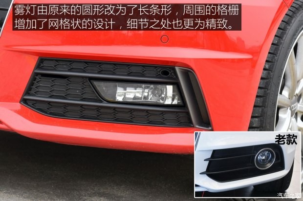 奧迪(進口) 奧迪A1 2016款 30 TFSI Sportback S Line運動版