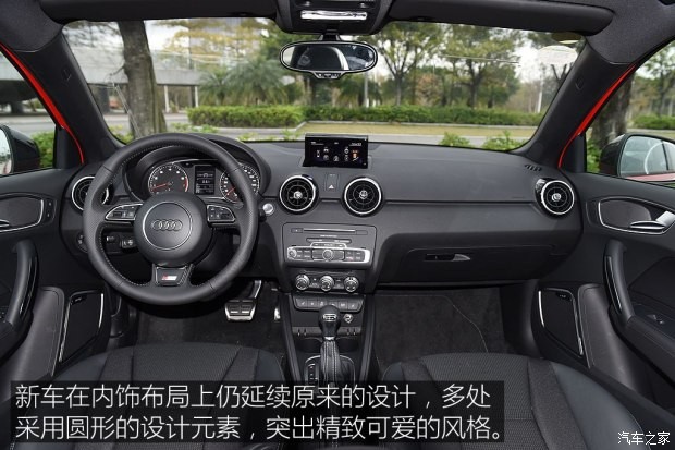 奧迪(進口) 奧迪A1 2016款 30 TFSI Sportback S Line運動版