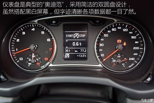 奧迪(進口) 奧迪A1 2016款 30 TFSI Sportback S Line運動版