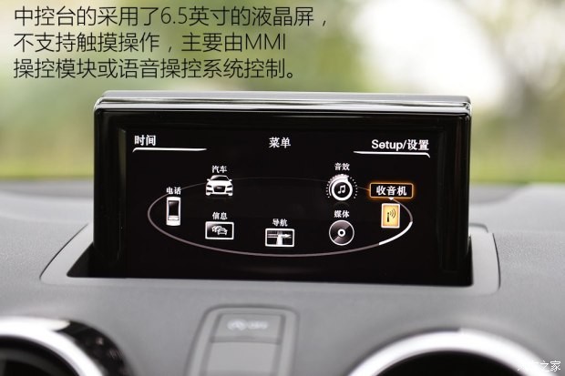 奧迪(進口) 奧迪A1 2016款 30 TFSI Sportback S Line運動版