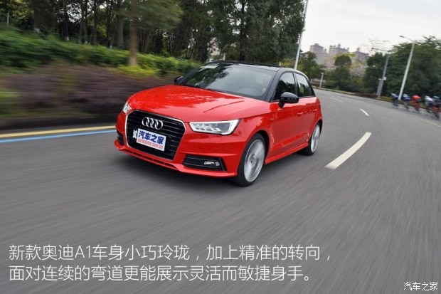 奧迪(進(jìn)口) 奧迪A1 2016款 30 TFSI Sportback S Line運(yùn)動(dòng)版