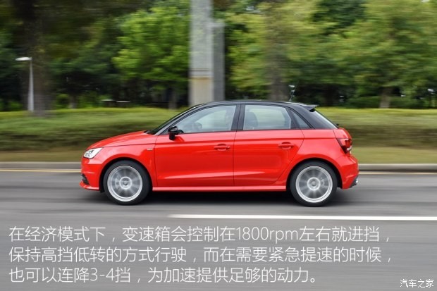 奧迪(進(jìn)口) 奧迪A1 2016款 30 TFSI Sportback S Line運(yùn)動(dòng)版