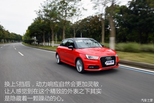 奧迪(進(jìn)口) 奧迪A1 2016款 30 TFSI Sportback S Line運(yùn)動(dòng)版