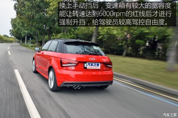 奧迪(進(jìn)口) 奧迪A1 2016款 30 TFSI Sportback S Line運(yùn)動(dòng)版