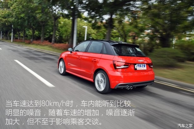 奧迪(進(jìn)口) 奧迪A1 2016款 30 TFSI Sportback S Line運(yùn)動(dòng)版