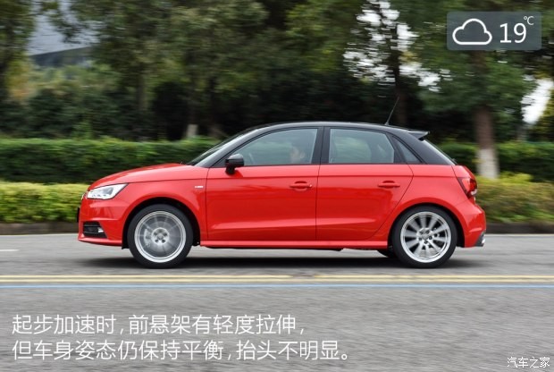 奧迪(進(jìn)口) 奧迪A1 2016款 30 TFSI Sportback S Line運(yùn)動版