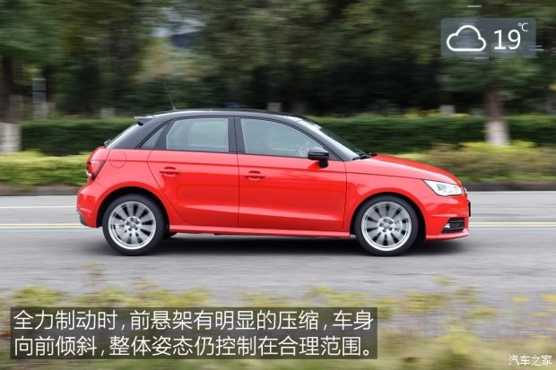 奧迪(進(jìn)口) 奧迪A1 2016款 30 TFSI Sportback S Line運(yùn)動版