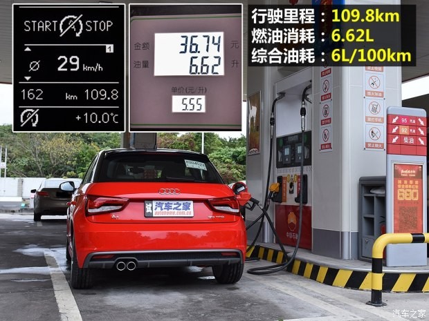 奧迪(進(jìn)口) 奧迪A1 2016款 30 TFSI Sportback S Line運(yùn)動版