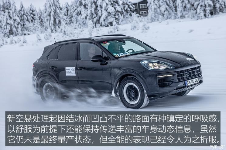 保時捷 Cayenne 2024款 基本型