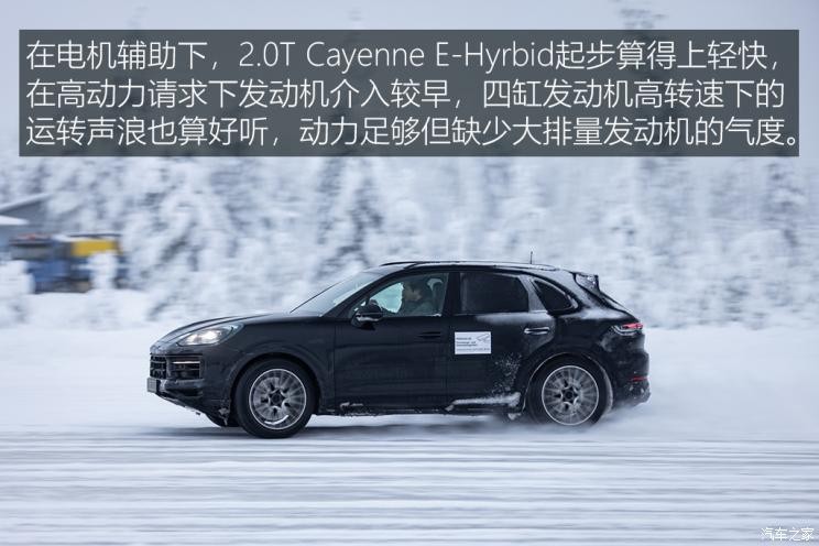 保時捷 Cayenne 2024款 基本型