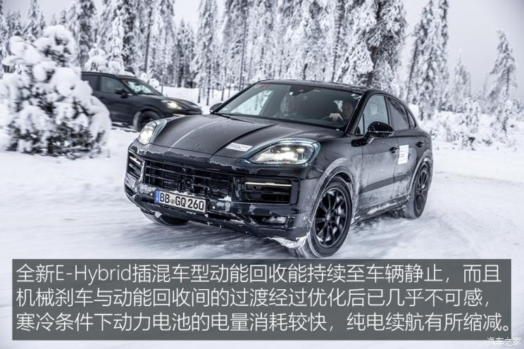 保時捷 Cayenne 2024款 基本型