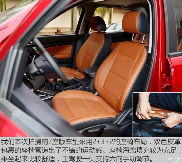 長安汽車 長安CX70 2016款 1.6L 手動豪華型