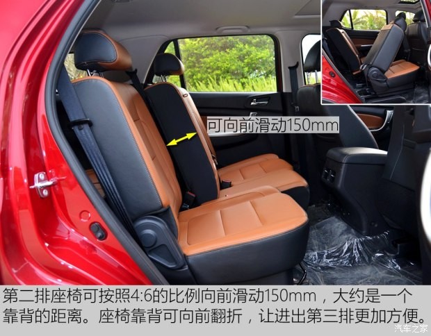 長安汽車 長安CX70 2016款 1.6L 手動豪華型