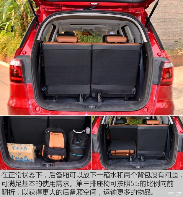 長安汽車 長安CX70 2016款 1.6L 手動豪華型