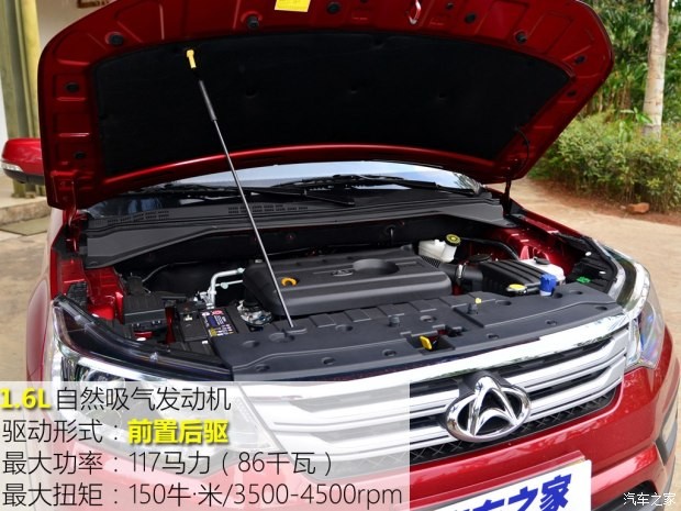 長(zhǎng)安汽車 長(zhǎng)安CX70 2016款 1.6L 手動(dòng)豪華型