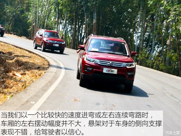 長(zhǎng)安汽車 長(zhǎng)安CX70 2016款 1.6L 手動(dòng)豪華型