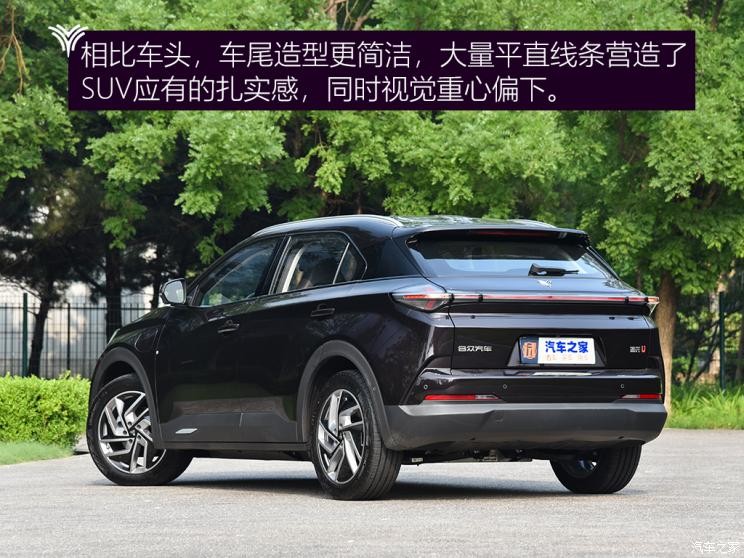 合眾汽車 哪吒U 2021款 Pro 610 探火版