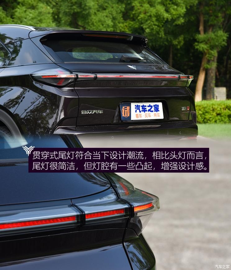 合眾汽車 哪吒U 2021款 Pro 610 探火版