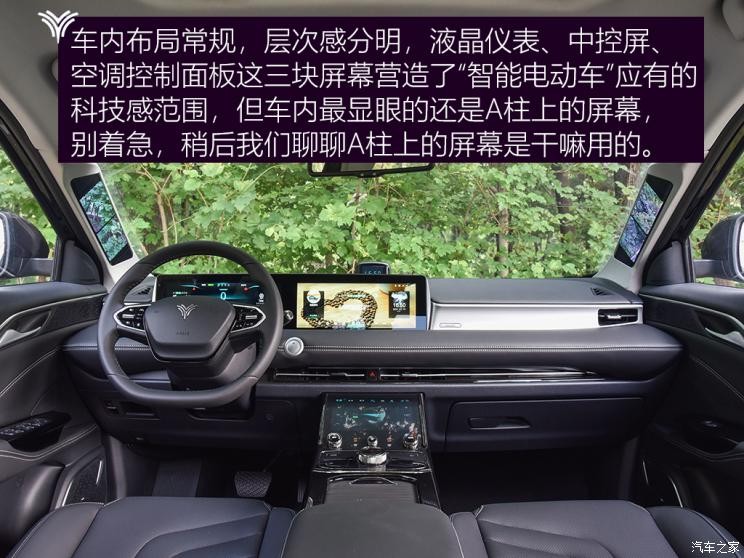 合眾汽車 哪吒U 2021款 Pro 610 探火版