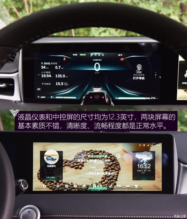 合眾汽車 哪吒U 2021款 Pro 610 探火版