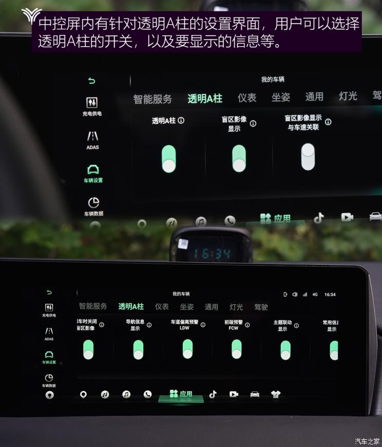 合眾汽車 哪吒U 2021款 Pro 610 探火版