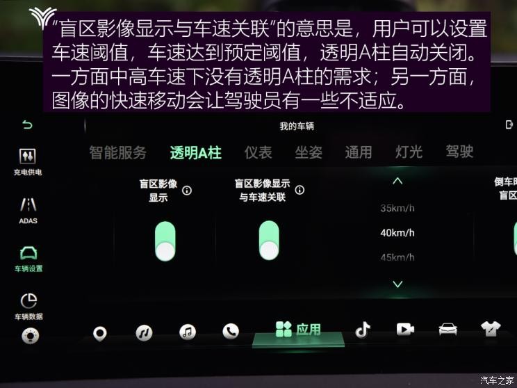 合眾汽車 哪吒U 2021款 Pro 610 探火版