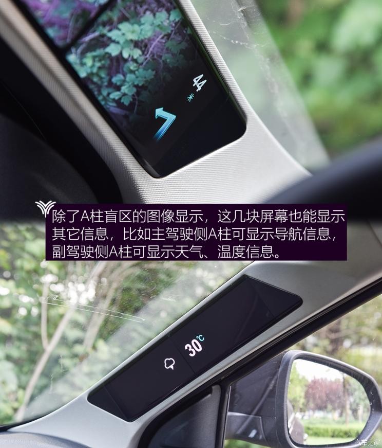 合眾汽車 哪吒U 2021款 Pro 610 探火版