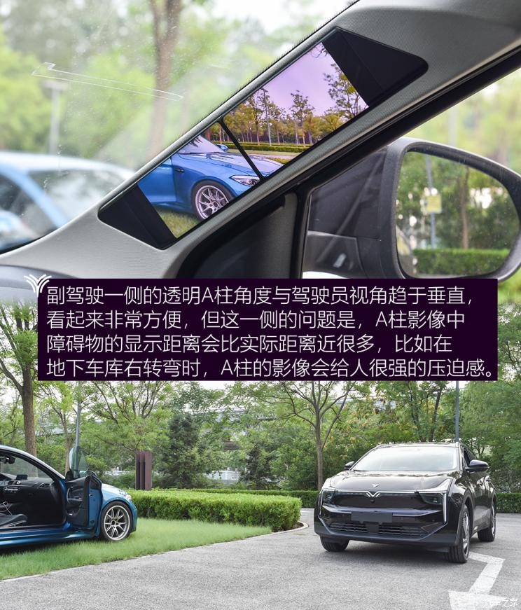 合眾汽車 哪吒U 2021款 Pro 610 探火版