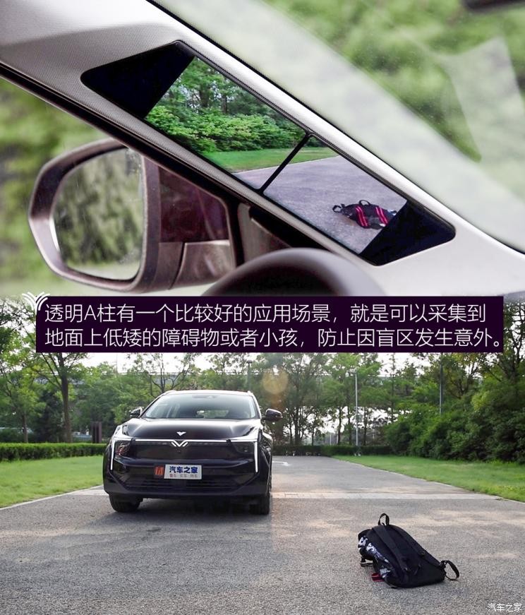 合眾汽車 哪吒U 2021款 Pro 610 探火版