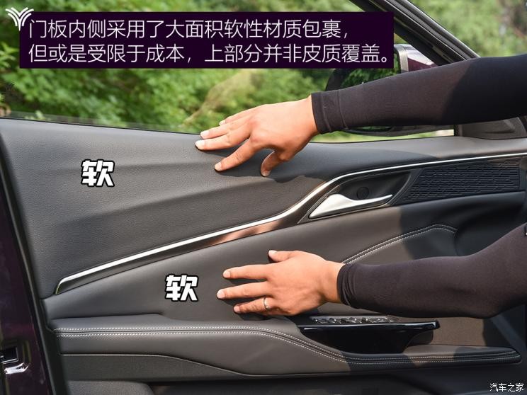 合眾汽車 哪吒U 2021款 Pro 610 探火版