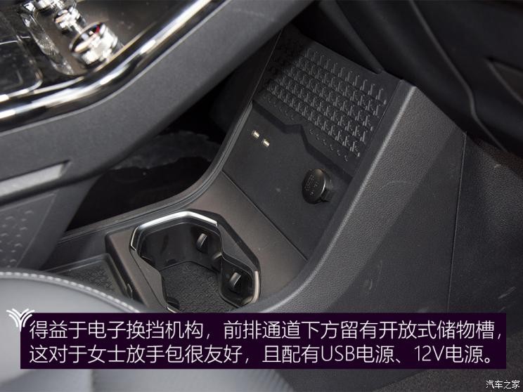 合眾汽車 哪吒U 2021款 Pro 610 探火版