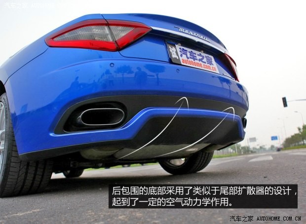 瑪莎拉蒂 GranTurismo 2013款 4.7L Sport Automatic