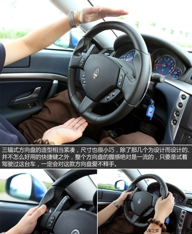 瑪莎拉蒂 GranTurismo 2013款 4.7L Sport Automatic